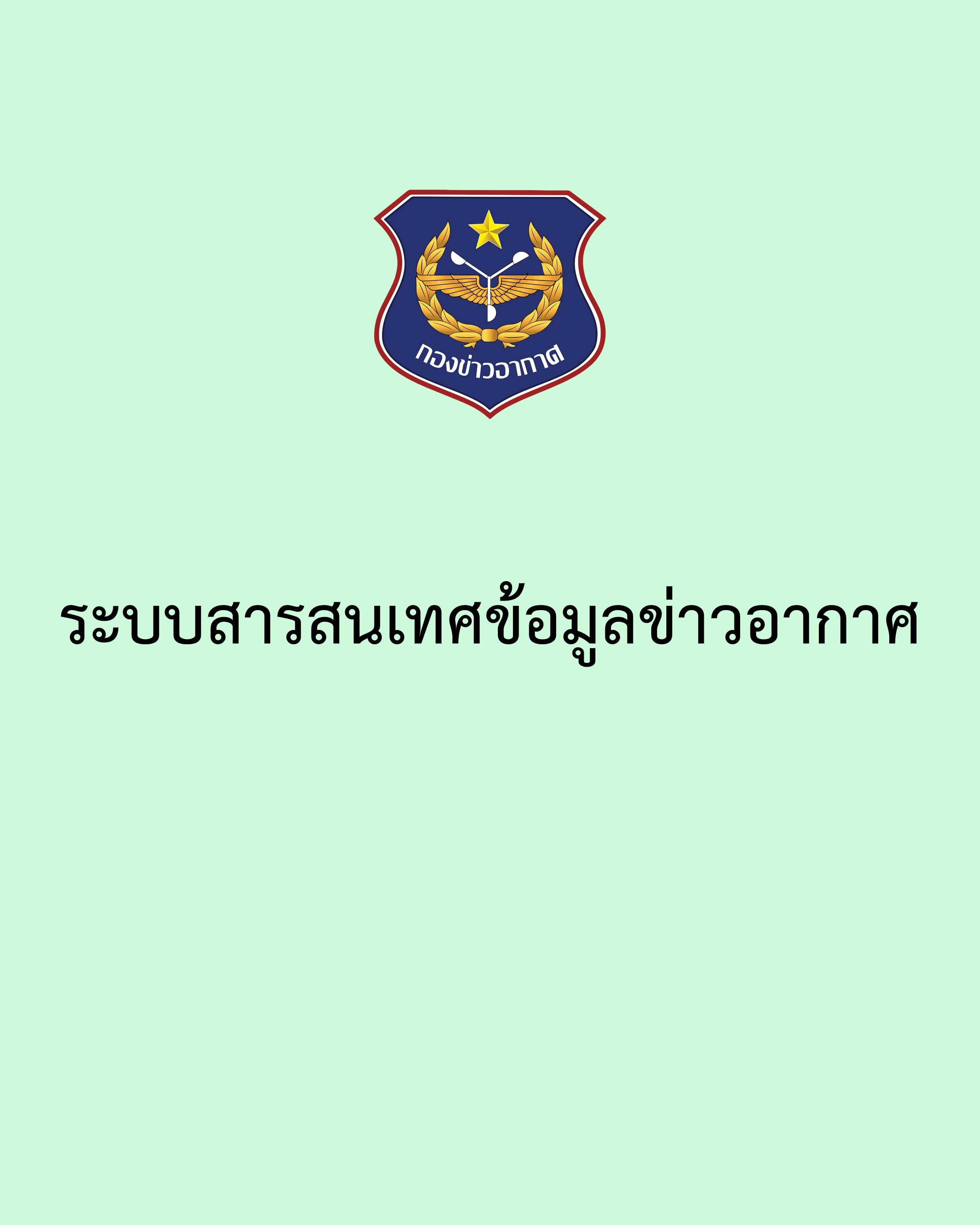 ภาพ